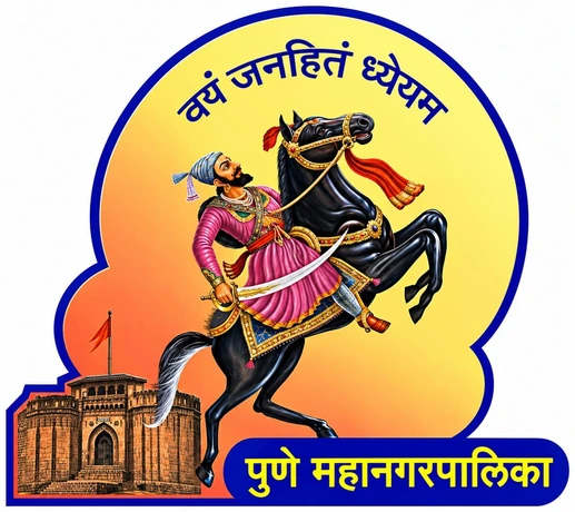pune municipal corporation